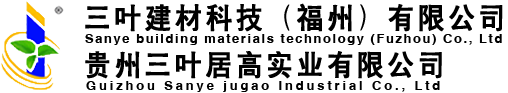 澳门免费原料网