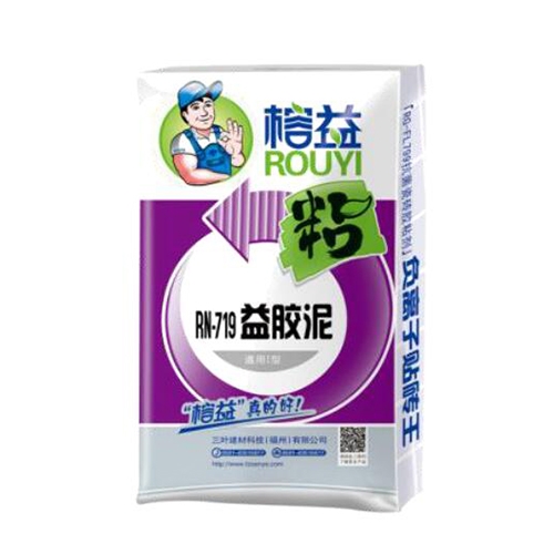 益胶泥
